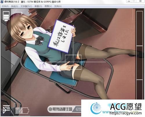 便利商店少女Z：万引无双：最新完整精翻汉化版/存档【全CV/2.4G】 【SLG游戏】 【经营SLG/调教】