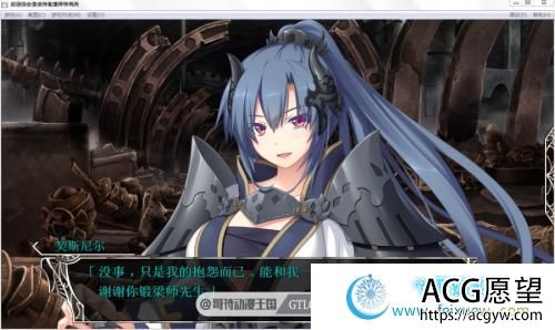 天结神缘 最终汉化作弊修复版/全CG存档/攻略【动态/8.3G】 【RPG游戏】 【史诗级战略/新汉化】