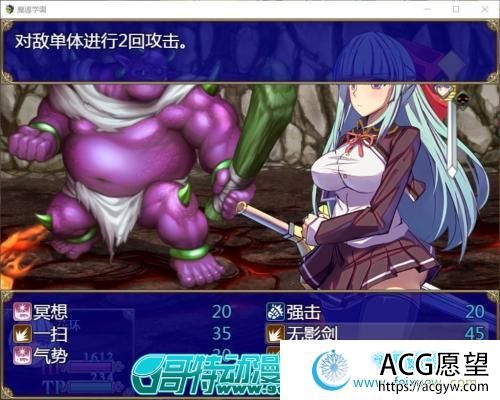 魔导学园 巴比伦精翻汉化版【更新/PC+安卓/3G/全CV】 【RPG游戏】 【大型RPG/汉化/全动态】