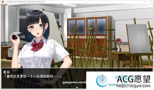 棒球部女经理的录薄 御光精翻版【新汉化/2G】 【ACT游戏】 【探索解谜ACT/汉化/CV】