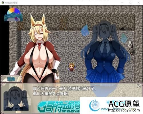 稻荷的逃出绘卷~巴比伦精修汉化版 【PC+安卓】【2.4G/新汉化/全CV】【RPG游戏】 【RPG/汉化/动态】