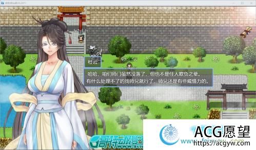 绯色修仙录-V0.2971 官方中文步兵版【PC+安卓】【980M/新作/CV】 【RPG游戏】 【国人自制RPG/中文】