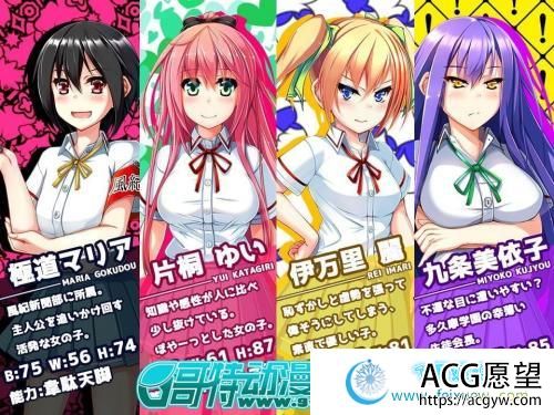 和危险女孩的相处方式 V1.01 巴比伦精修汉化版【PC+安卓】【666M/新汉化】 【RPG游戏】 【RPG/汉化】