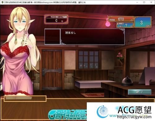 艾黎儿的生活 V1.01 云汉化润色版 【690M/新汉化】 【SLG游戏】 【经营养成SLG/汉化/动态CG】