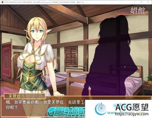 艾黎儿的生活 V1.01 云汉化润色版 【690M/新汉化】 【SLG游戏】 【经营养成SLG/汉化/动态CG】