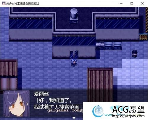 美少女特工的悲惨遭遇 巴比伦精翻汉化版【PC+安卓】【1.2G/新作/全CV】【RPG游戏】 【RPG/汉化】