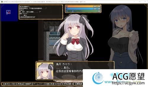 绀野真白在幻想空间里品味到滋味 云汉化润色版【新汉化/1G】 【RPG游戏】 【RPG/汉化/NTR】