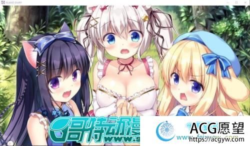 ISLAND DIARY 无人岛日记 官方中文版+存档【新作/3G】 【ADV游戏】 【日式ADV/中文/全CV】