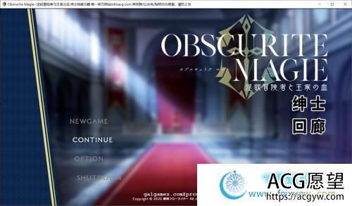 Obscurite-Magic 冒险者与王室之血 云汉化润色版【1.9G/新作/全CV】 【RPG游戏】 【RPG/汉化】