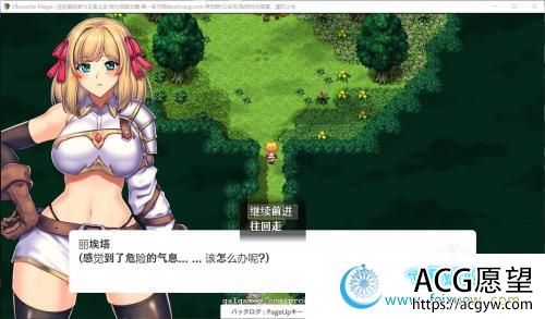 Obscurite-Magic 冒险者与王室之血 云汉化润色版【1.9G/新作/全CV】 【RPG游戏】 【RPG/汉化】