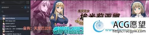 魔契圣女-埃米莉亚娜 官方中文步兵版/付全CG【1G/全CV】 【RPG游戏】 【大作RPG/中文/步兵】