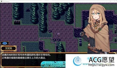 【开大车】 欲望之尾 V0.55 官方中文版+CG/存档【3月更新/1.5G】 【RPG游戏】 【神级RPG/中文/步兵】