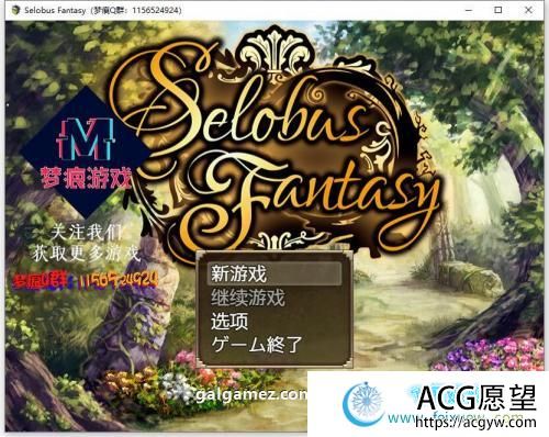 赛洛巴斯幻想曲 V1.0 云翻汉化完结版+CG【新汉化/2G】 【RPG游戏】 【RPG/梦痕汉化/动态】