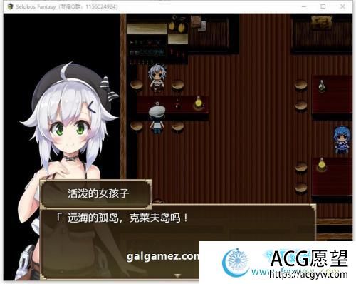 赛洛巴斯幻想曲 V1.0 云翻汉化完结版+CG【新汉化/2G】 【RPG游戏】 【RPG/梦痕汉化/动态】