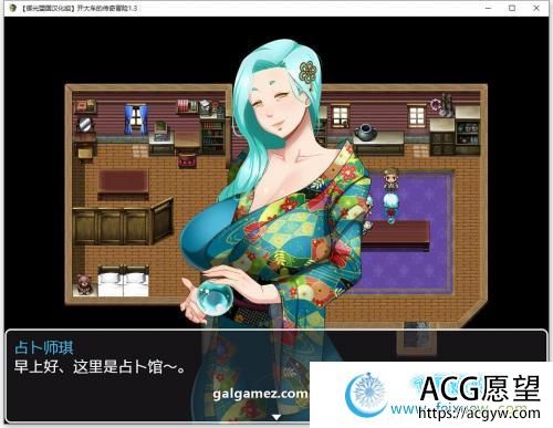 超熟女!大车传奇V1.30精翻汉化版【更新/PC+安卓/3G】 【RPG游戏】 【RPG/汉化/动态】