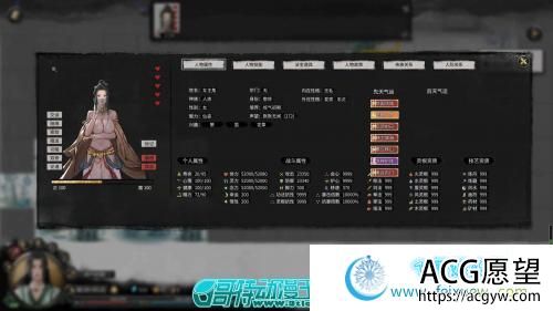 鬼谷八荒绅士版V0.8. 2011 加5种修改器 一个初始档 【RPG游戏】 【国产古风/休闲沙盒】