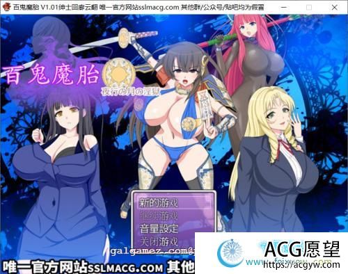 百鬼魔胎-夜行の月之监牢 V1.01 云汉化润色版【1.9G/新汉化/全CV】 【ACT游戏】 【ARPG/汉化】