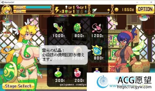 【ACT/日语/动态】精灵战士少女 V1.40 DL完整正式版【760M】