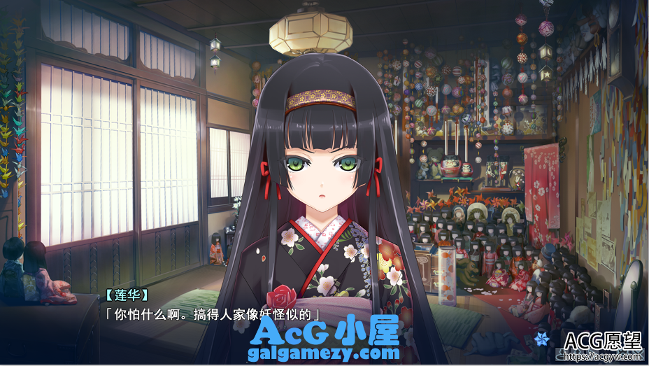 美少女万华镜“AVG”“1~4 2.5汉化版”“13.6G/PC游戏/全CG”