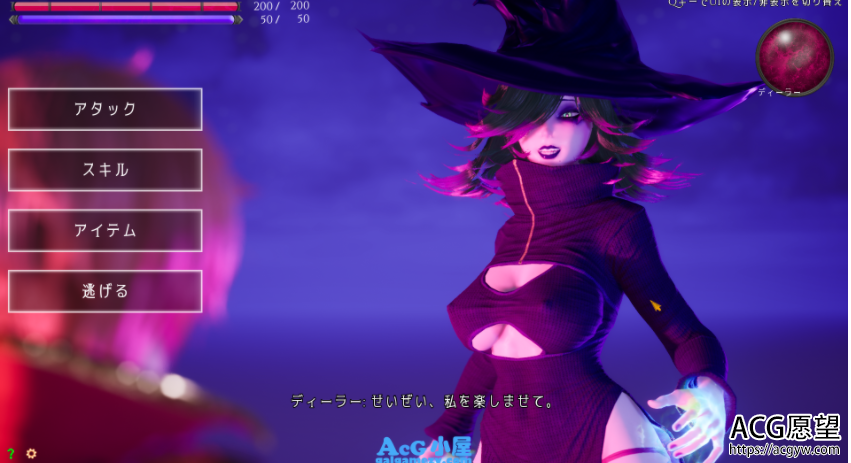 魔女的侵袭“/V0.1.1虚幻4エロ战斗”“1.18G/PC游戏/3D”