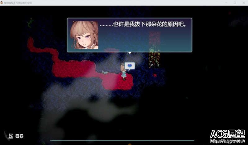 爱丽丝和神秘的少女们【RPG/汉化/动态】-镜中世界的收卵者 云汉化版【1.2G】