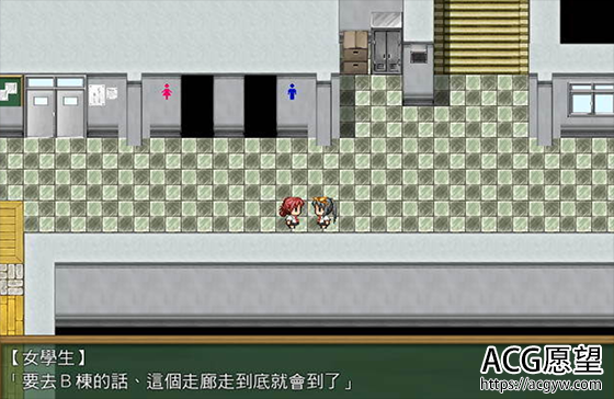 【RPG/汉化】 陵轮学园~被狙击的风纪委员 七海葵 【210M】【百度网盘下载】