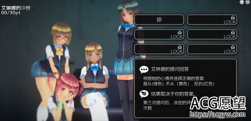 奉课后轮/中读【SLG】【 Ver1.02 步兵汉化版+完美存档】【7.5G】【百度网盘下载】