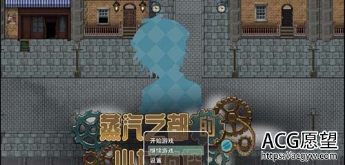 【RPG】【蒸汽都市的侦探少女 V2.00+情人节DLC 官方中文步兵版】【2G】【百度网盘下载