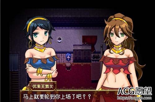 2 【RPG】【沙漠之街的夜之舞女 精翻汉化版PC+安卓】【2G】【百度网盘下载】