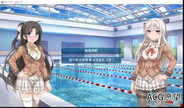 樱花水泳部 Sakura Swim Club 汉化步兵版【300M/ADV/汉化】