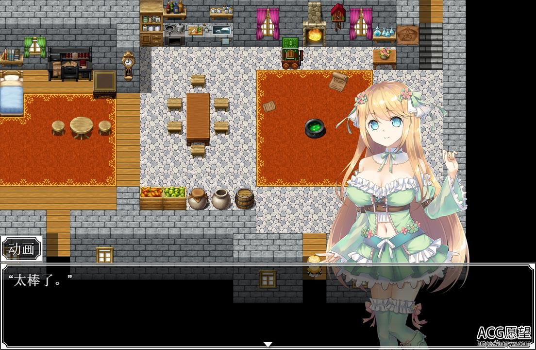 阿尼耶斯工坊~纯情 娘的炼金日志 云汉化+原版+全回想存档【708M/RPG/换装】