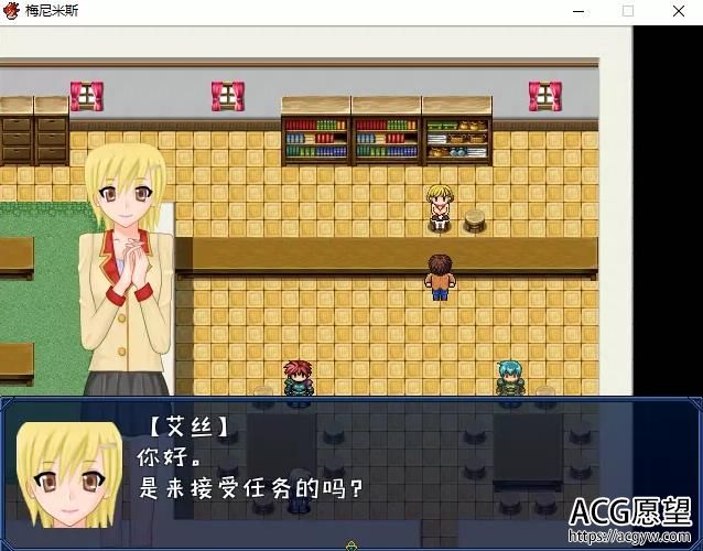 メニミス梅尼米斯-妹NTR—完整汉化版【493M/RPG】