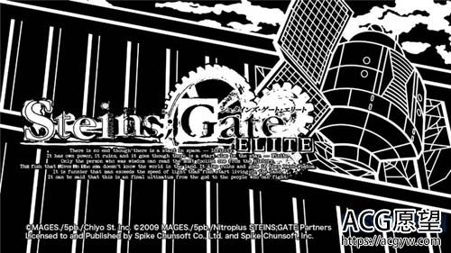 【SLG】命运石之门;GATE ELITE + 100%存档【网盘下载】