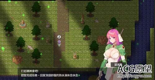 【ARPG】治愈使与受诅咒的地下城 ～V0.82.1 官方中文无码版 【2G】【网盘下载】