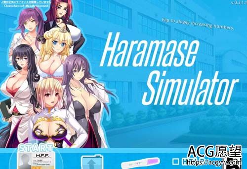 【SLG】模拟后宫~Haramase Simulator V0.3.1.1+作弊【PC+安卓/4G】【网盘下载】