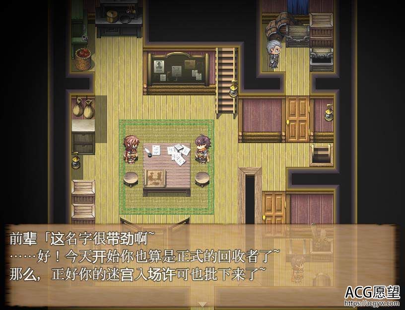 【RPG】终焉之刻：APPEND V2.01 精修完整汉化版+存档【大型/汉化/终极版/5.4G】