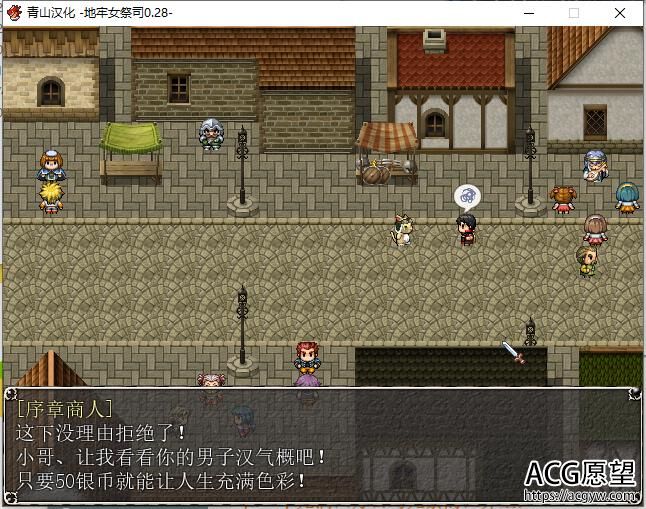 【RPG】银乱女祭司 V40C汉化支援者版+外传小游戏【爆款/汉化/NTR神作/1.4G】