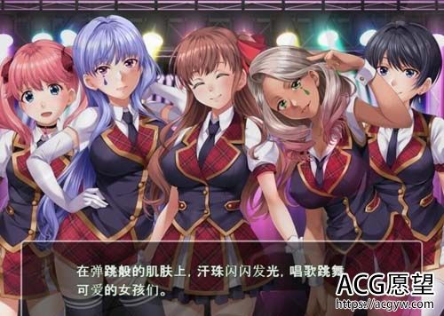 【ADV】 地下偶像调教计划~花神崎绘里香篇！云中文版 CG包 【1G】【百度云下载】