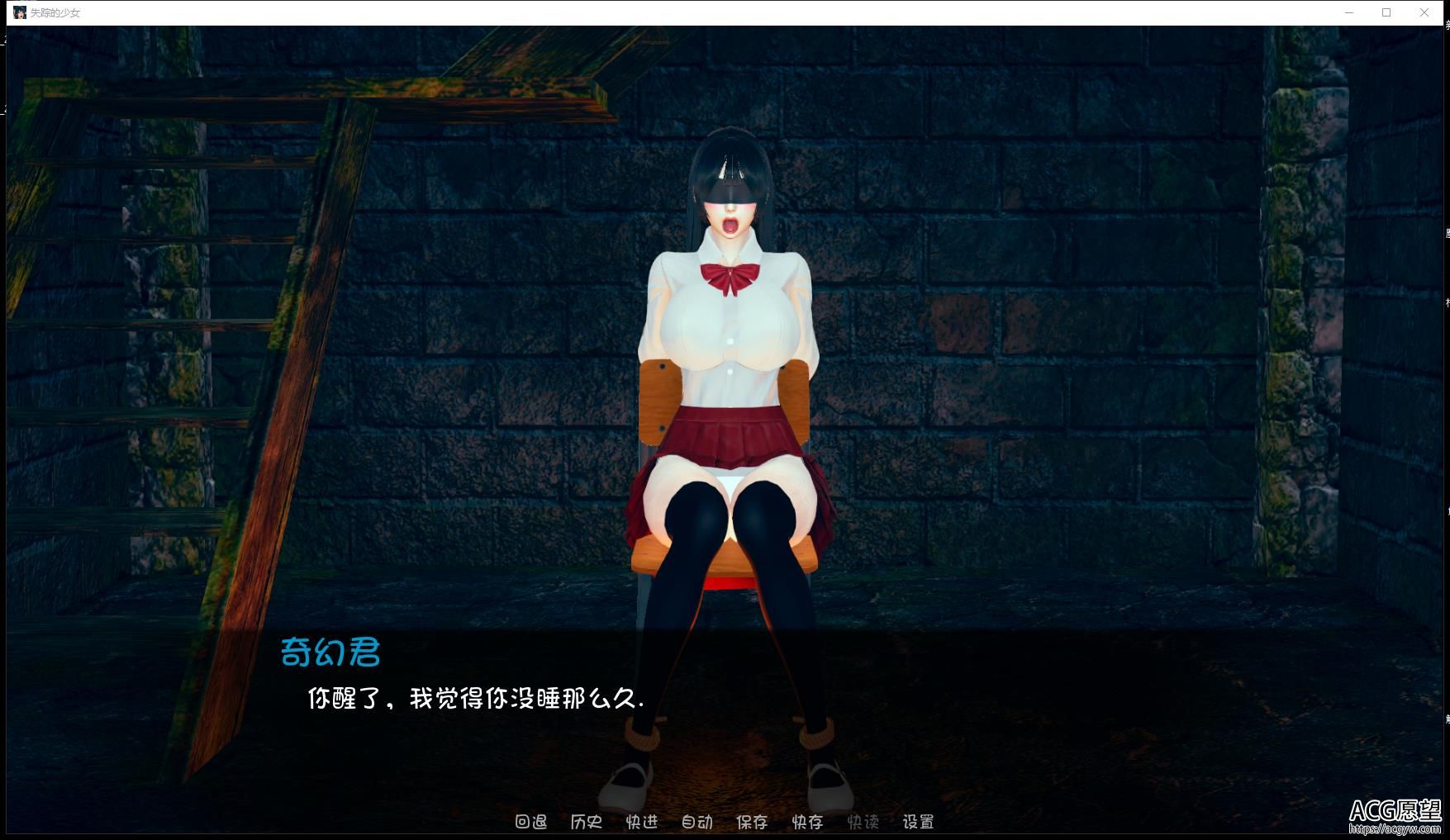 失踪的少女 V0.1.4asd PC 安卓系统全新中文版【4G/欧美国家SLG/奇妙简体中文版】