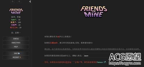 【HTML】我的朋友们 Friends Of Mine v0.7d【260M】【百度云下载】