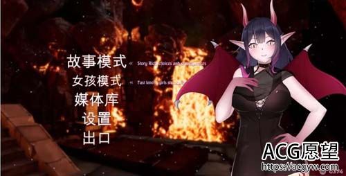 【SLG】我讨人喜欢的魅魔 STEAM官方网汉语步兵版 【1.7G】【百度云下载】