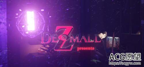 【3D周边】Dezmall：被严禁的黑喑招唤典礼~魅魔亲姐姐来临~【4K/全CV】【3G】【百度云下载】