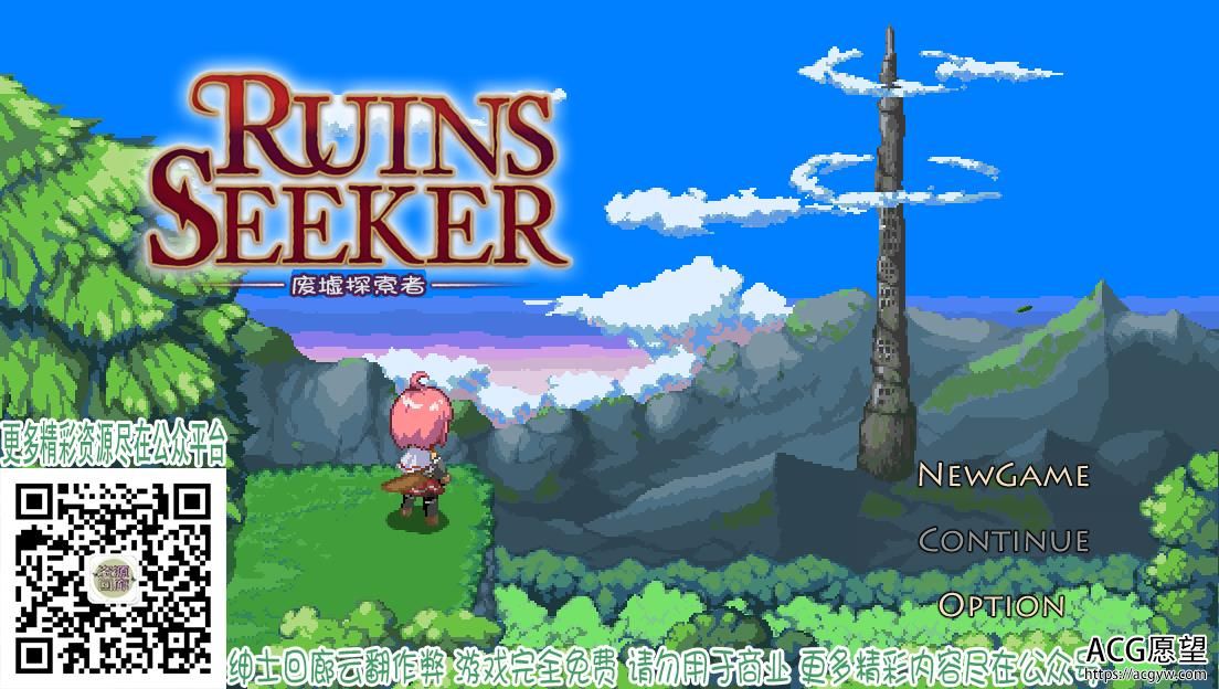 废区探索者 Ruins Seeker 绅士回廊云翻舞弊【1G/ARPG/简体中文版】