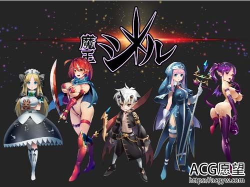 【RPG】恶魔ジル-恶魔吉尔 PC 安卓系统精翻中文版 全CG 【1.6G】【百度云下载】