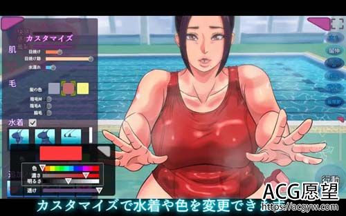 【SLG】【触られる人妇～インストラクター绫】【45MB】【百度云下载】