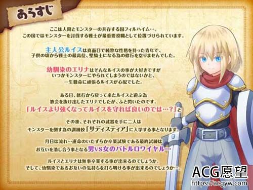 【RPG】【イヤル～女の子の诱惑を振り切れ!】【942MB】【百度云下载】