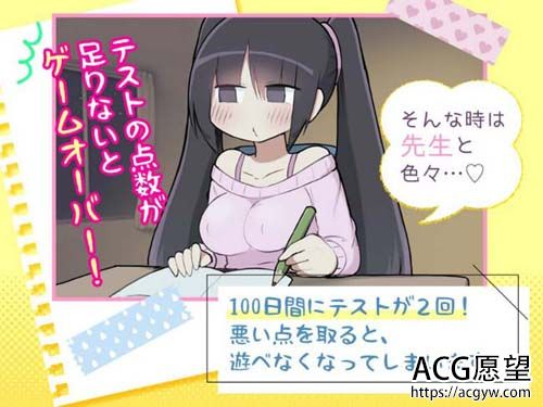 【SLG】【乳クリ学校生活】【373MB】【百度云下载】