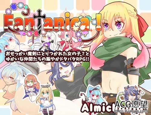 【RPG】Fantanica! 【1G】【百度云下载】