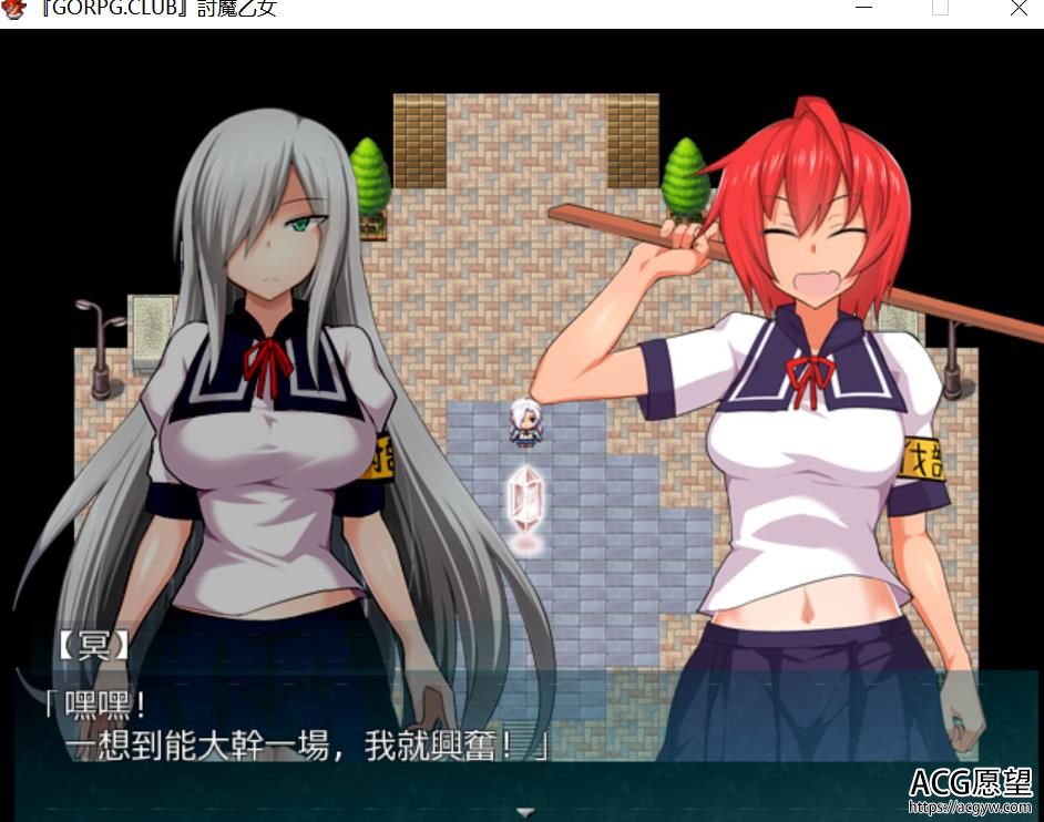 【RPG/简体中文版】降妖的乙女：讨魔の乙女！修调详细中文版 全CG归档 【新简体中文版/900M】