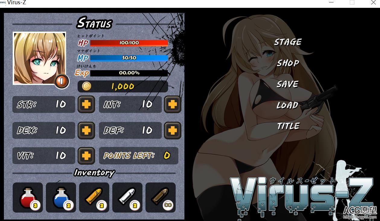 【全动态性CG/CV视频语音】病毒危机：VirusZ1 Z2 中文版【3.7G/百度搜索】